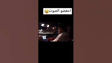 صدمة كبيرة بندريتا صدمة كبيرة اضحك من قلبك 