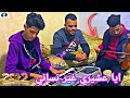 جديد ديو بدر الكوامنجي وخاليد العيدودي راني محيتك من بالي 2022 badr stati sghire