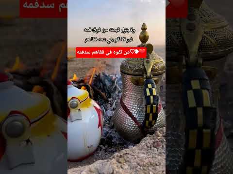 عقب اللي ماحتمى لحمه ودمة وسودالله وجه من ربعه جفاهم اغاني شعر وقصائد اكسبلور دارك شعر شيلات 