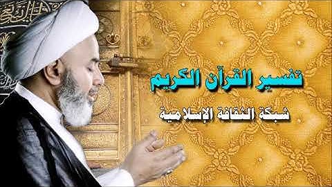 سورة البقرة آية 215 قوله تعالى(يسألونك ماذا ينفقون قل ما أنفقتم من خير)