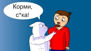 Домашние животные (анимация) Домашние животные (анимация)
