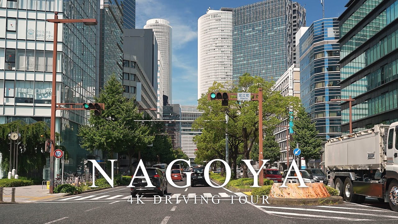【4K】名古屋ドライブ 名古屋駅 栄 丸の内 伏見 NAGOYA Drive【