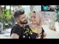شعوب عربية تعم ر في الجواز ترتيب الدول حسب أقل نسب الطلاق شعوب عربية تعم ر في الجواز ترتيب الدول حسب أقل نسب الطلاق