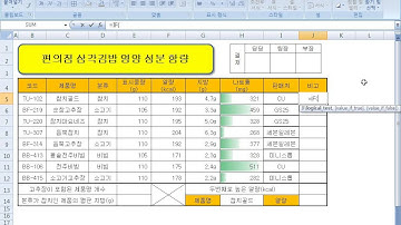 ITQ엑셀[2016-1기] 제5강-14. ITQ엑셀 제1회 최신기출문제 실전풀이14-제1작업 함수2번