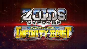 Zoids Wild: Infinity Blast (Nintendo Switch) Japanese Reveal Trailer (Zoids Series 4)