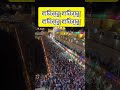 Waheguru ji 🙏🏻 #waheguruji #waheguru #wmk #youtubeshorts #viral #trending #shortvideo #motivation