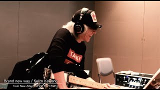 T-SQUARE 2021/04/21Release 48th New Album「FLY! FLY! FLY! 」(Brand new way ver.)