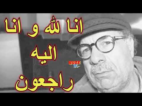 أسباب و أحداث حادثة وفاة الفنان القدير توفيق البحري الباجي ماتريكس
