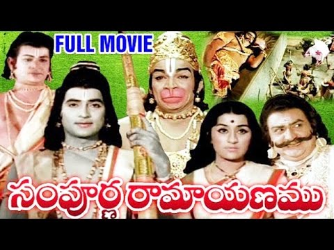 Sampoorna Ramayanam   Telugu Full Movie  Shobhan Babu  Chandrakala  TVNXT