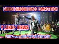 Sarroi Bhadohi #Dance_Competition #DinuMichaelUgapur #dance #dancevideo #dancecompetition