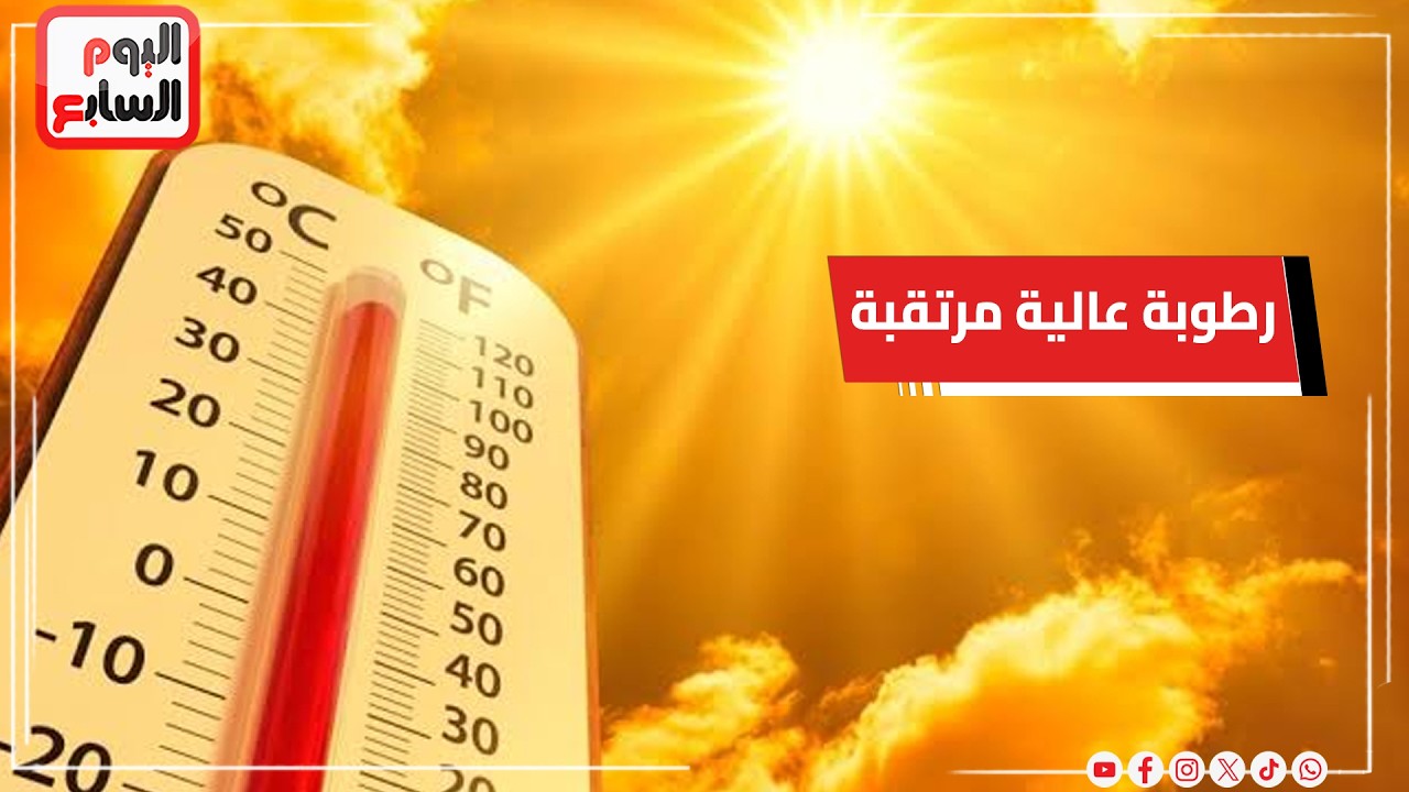 �������: ����� ������ ���� �� �������� �������� ���� �� ����� ��������� ��� ����������
 - نشر قبل 11 دقيقة