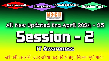 MS CIT ERA Session - 2 | New Updated Era 2024