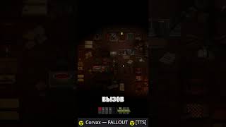 FALLOUT в SS14 - заходи на twitch.tv/anime_pirat #рекомендации #сс14 #твич #ss14 #twitch Стримснайп