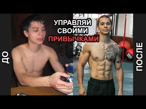 Вопрос: Как превратить чтение в приятную привычку?