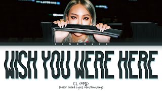 Cl Wish You Were Here Color Coded Han Rom Eng가사 씨엘 Wish You Were Here 가사