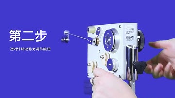 Procedures for Demagnetization of Magnetic Tensioners