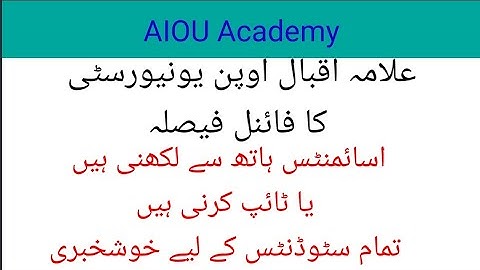Instructions for writing Assignments From AIOU || @aiouacademy
