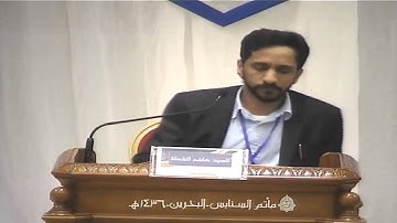 المتسابق سيد هاشم الشعلة - مسابقة الذكر الحكيم 13 - التلاوة وحسن الأداء 18-4-2015
