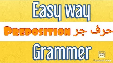 What is Preposition  in sindhi #Prepositionsindhi