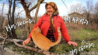 На гости на края на света - Happy Green Family в село Кушла еп.1