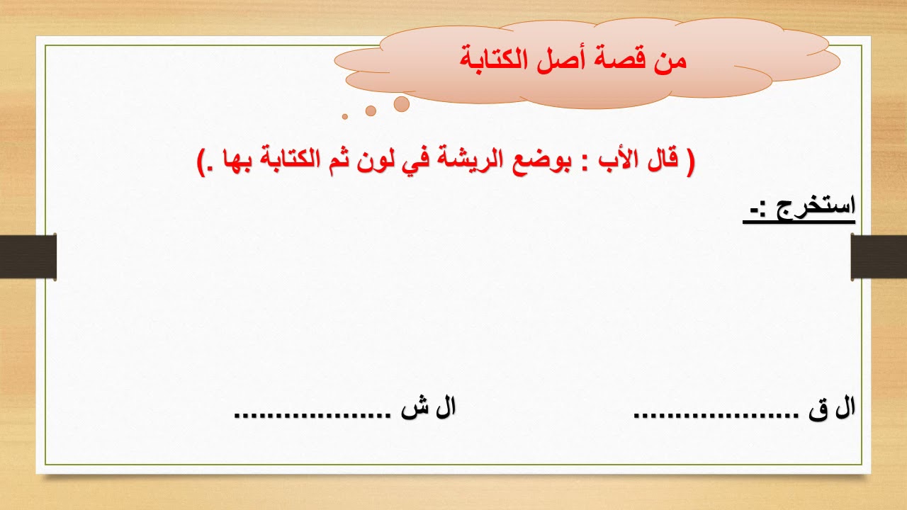 المراجعة الأولى j1