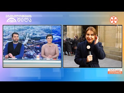 საქართველოს მართლმადიდებელი ეკლესია დღეს წმინდა ნინოს ხსენებას აღნიშნავს