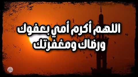 سورة هود من الآية ١٠١ إلى الآية ١١٠