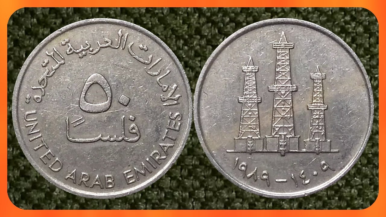 500000 дирхам. Монеты арабских Эмиратов 1 дирхам. United arab Emirates монета 50 филсов. Монета United arab Emirates 2007 1428. Монетка арабских Эмиратов 50 филсов.