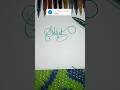 Stylish name  shifat  sk cursive art  how to make a stylish name  stylish signature