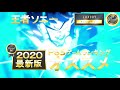 PS4のおすすめゲームTOPランキングから名作を紹介（2020年版）　野球　ゲーム業界の王者