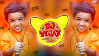 Kashmiri Dhol Mix | मैं हिंदू जगाने आया हूं हिंदू जगा कर जाऊंगा - Jay Shree Ram Gaunga| Dj vijay MND