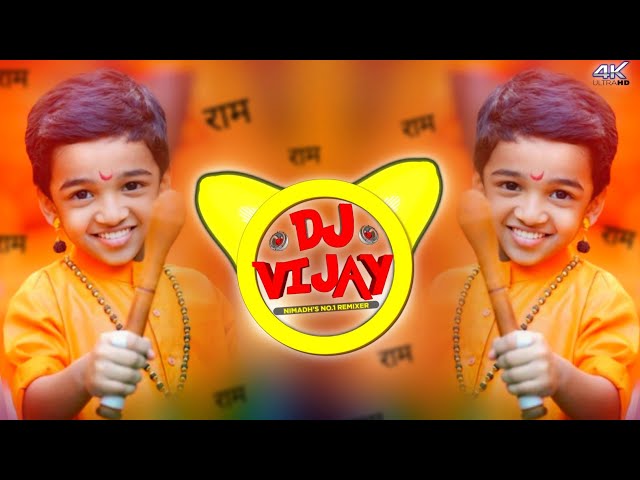 Kashmiri Dhol Mix | मैं हिंदू जगाने आया हूं हिंदू जगा कर जाऊंगा - Jay Shree Ram Gaunga| Dj vijay MND class=