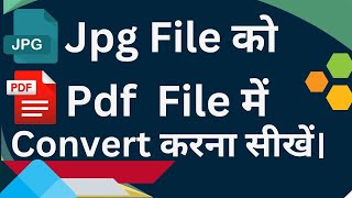 How to Convert JPG image to PDF file | JPG file ko pdf file me convert karna sikhe website se||