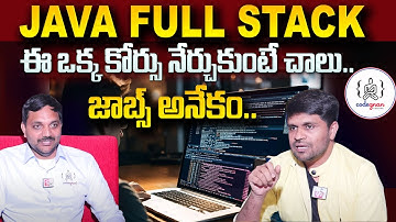 Codegnan : JAVA Full Stack Web Development In Telugu | Full Stack Developer Jobs 2025 | SumanTV