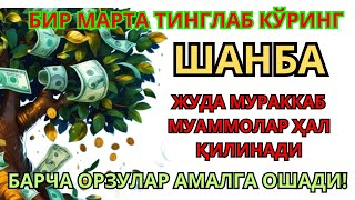 :       l    |  # #