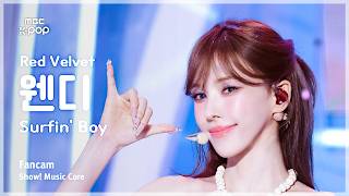 [#음중직캠] Red Velvet WENDY (레드벨벳 웬디) – Surfin’ Boy FanCam | 쇼! 음악중심 | MBC260808
