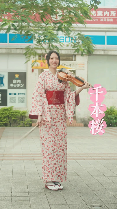 Violin playing outside Japanese convenience stores?! Senbonzakura🌸