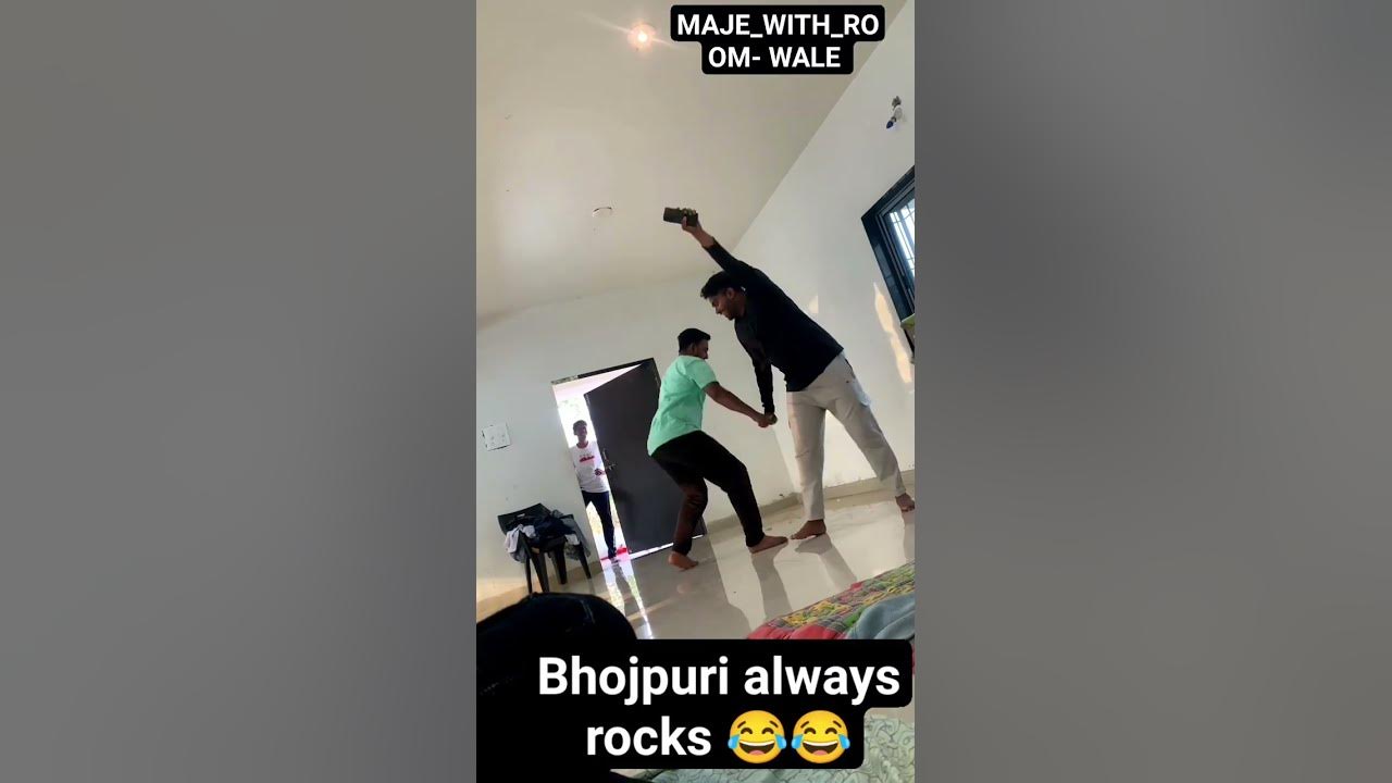 Bhojpuri Always Rocks for More Maje Come To BUNGLI maje with room bhojpuri-always-rocks-for-more-maje-come-to-bungli-maje-with-room