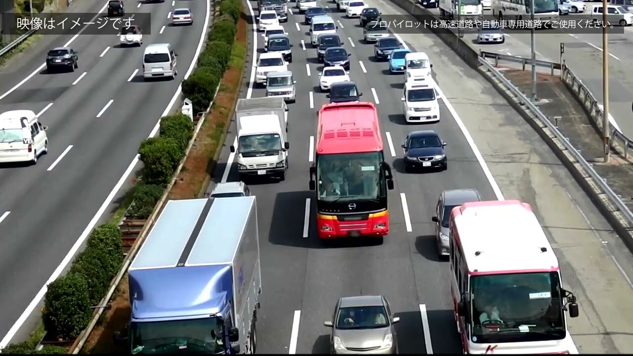 日産：日産アリア [ NISSAN ARIYA ] スペシャル 取扱説明書 ｜ プロ