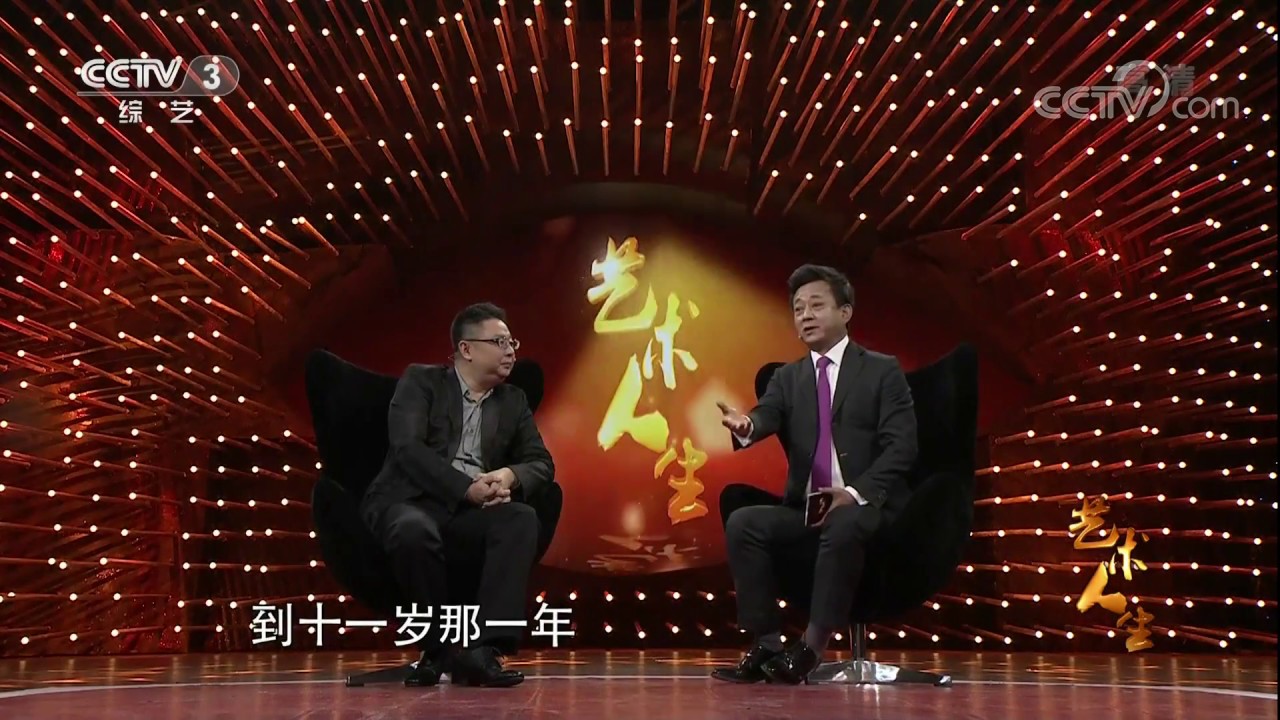 《文化十分》 传家·音乐之家 赵季平 赵麟：音符是我们最好的连接 20200508 | CCTV综艺