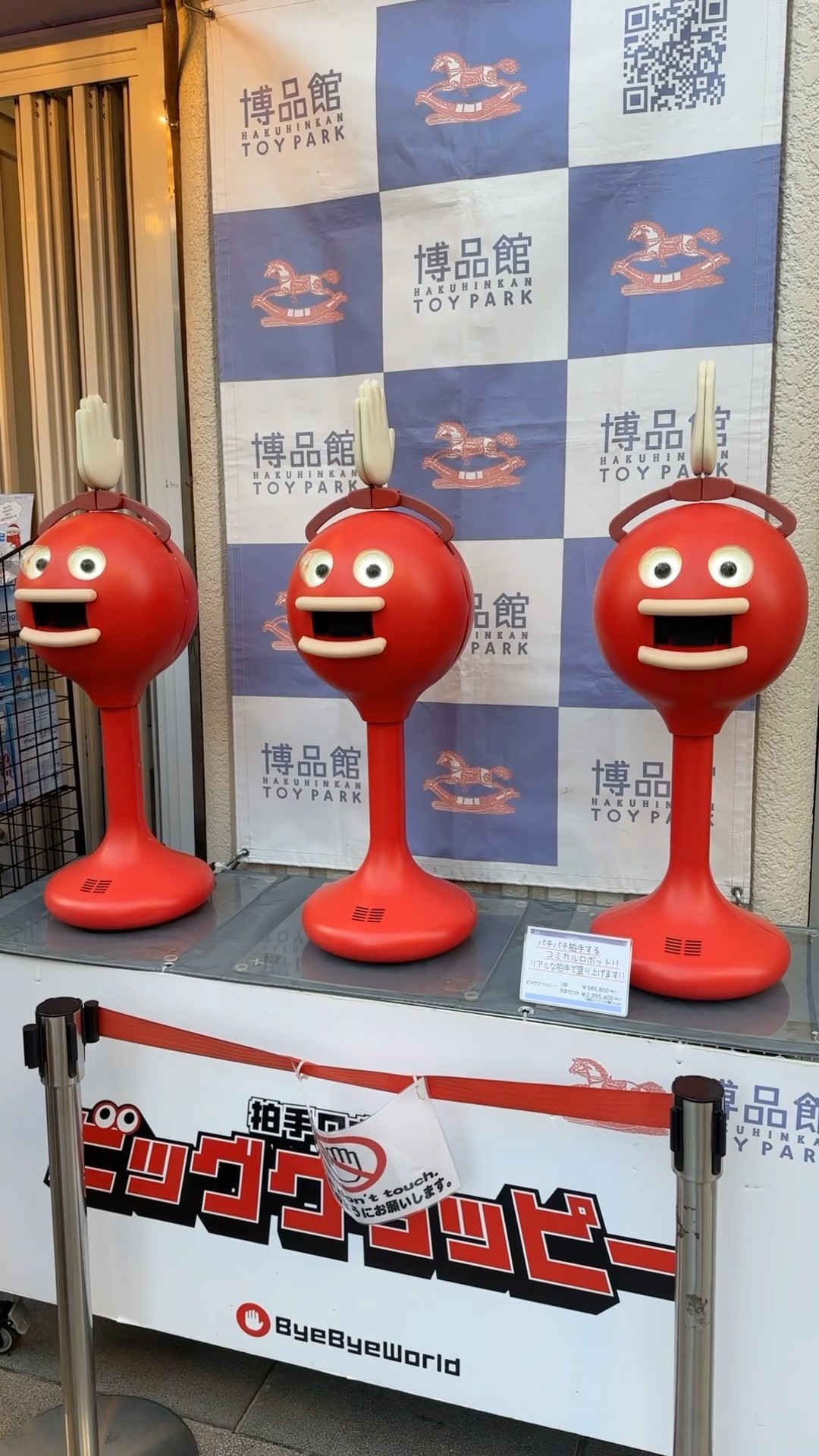 someone please explain this #tokyo #japan #fnaf #giftideas