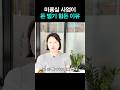 사업해서 돈 벌기 진짜 힘든 진짜 이유..