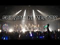 [ 虹コン ] Shinzou ni Melody + moment a major announcement &quot;Budokan&quot;