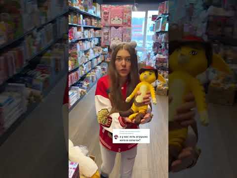 А вот и Кот в сапогах прибыл😻