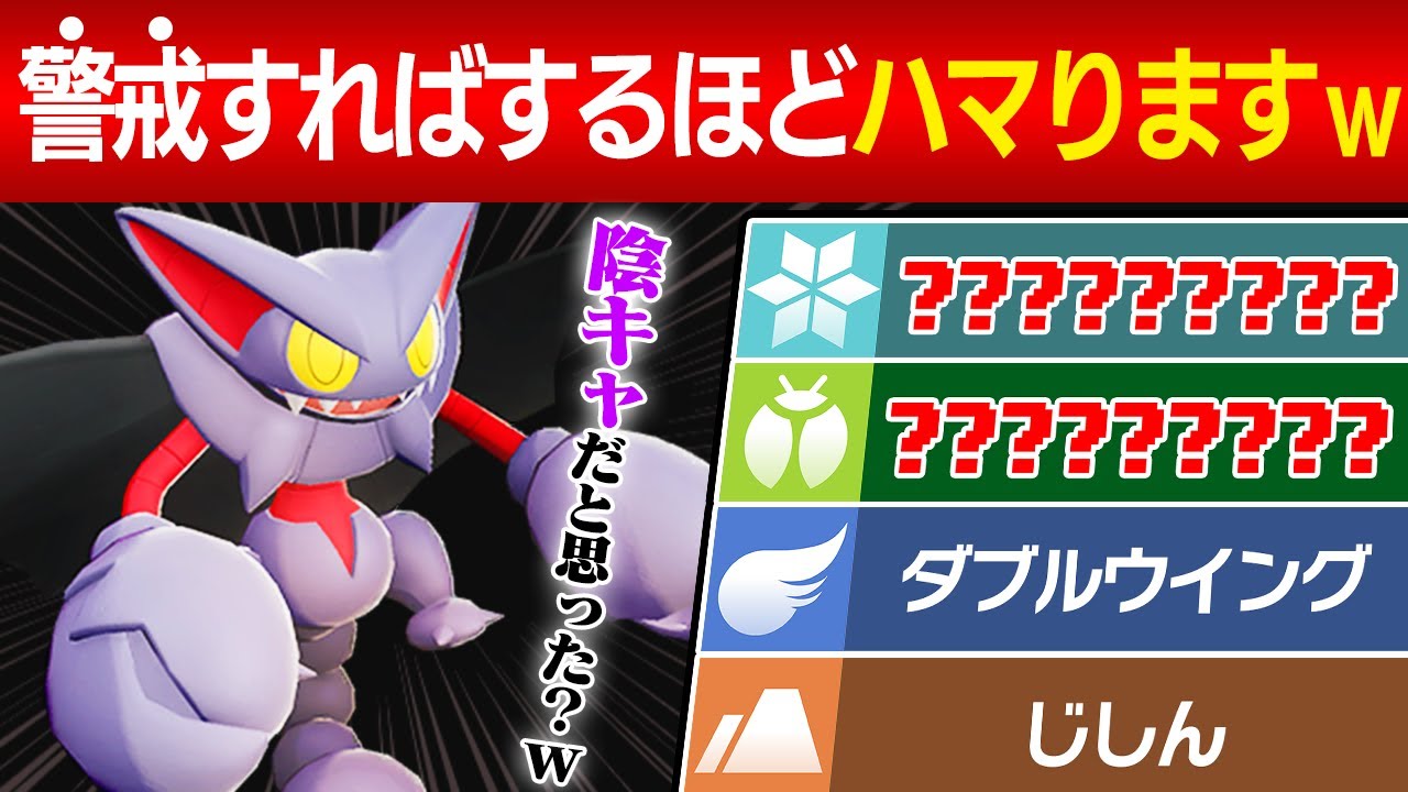 グライオン＝「害悪型」だと思ってない？グライオン対策を破壊する陽
