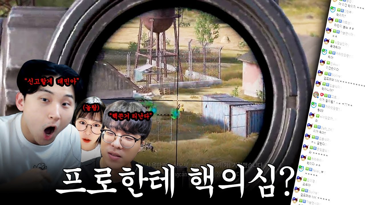 핵 샷 보여줬더니 오프인증하라고 하네요;;