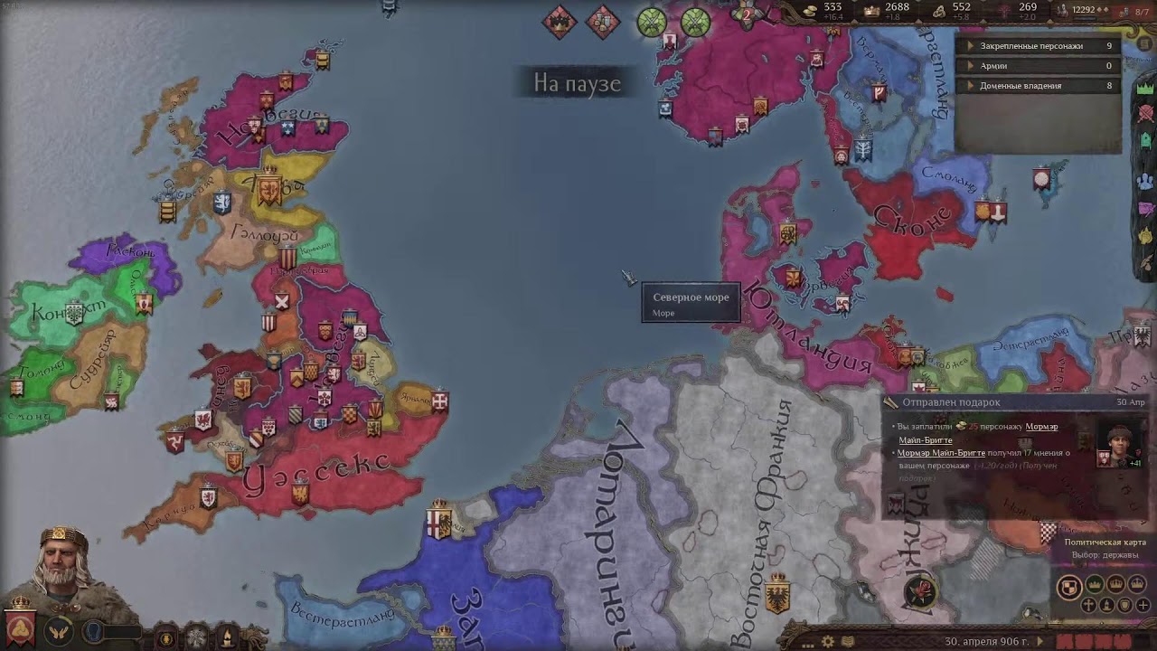 Crusader kings dna