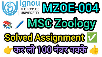 MZOE-004🔥Solved Assignment📚for MSc Zoology✅Validity: 31st December 2025 #ignou #msc #zoology #solved