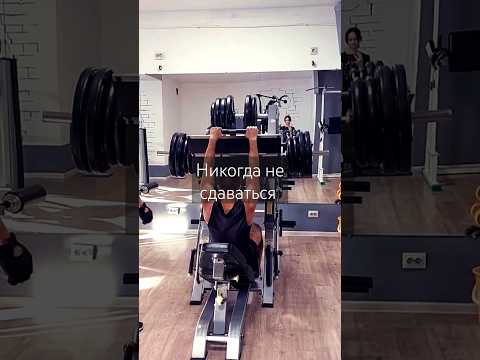Жим ногами пол тонны #all #bodybuilding #video #sports #workout #tiktok #gym