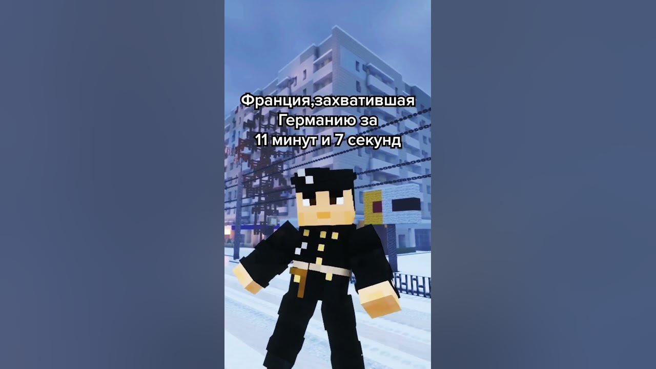 Те самые политические сервера😂 #Minecraft #building #Майнкрафт - YouTube